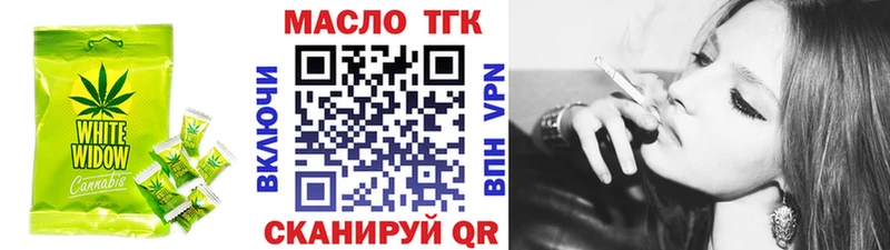 Canna-Cookies конопля  наркошоп  Ардатов 
