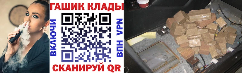 ГАШ Premium  Ардатов 