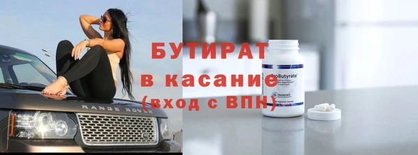 стаф Алексин
