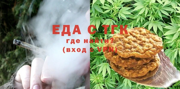 мдма Новозыбков