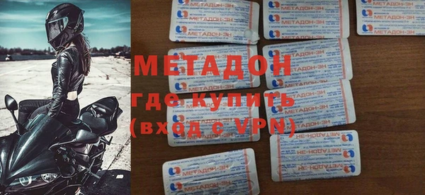 стаф Новокубанск