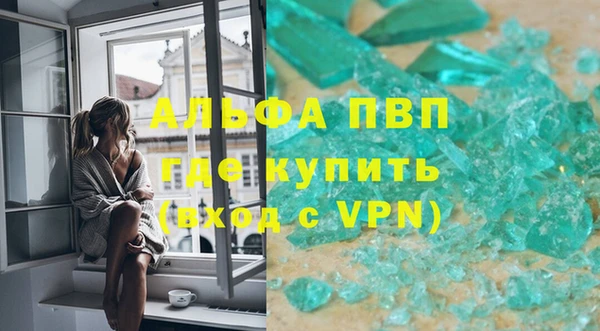 мефедрон мука Алексеевка