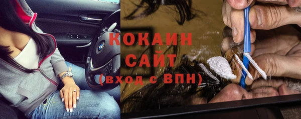 мдма Новозыбков
