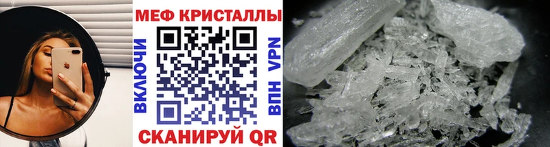 МЕФ mephedrone Ардатов