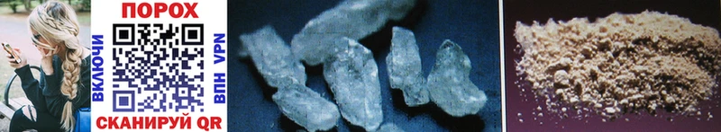Первитин Methamphetamine Ардатов