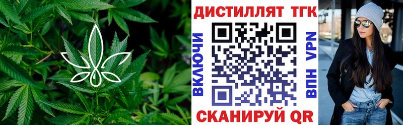 где найти   Ардатов  Дистиллят ТГК жижа 