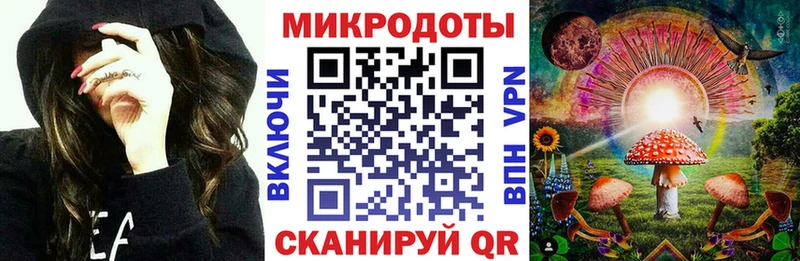 Галлюциногенные грибы ЛСД  купить закладку  Ардатов 